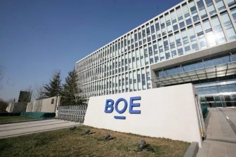 京東方OLED產(chǎn)能躍居全球第二，我國面板生產(chǎn)商實現(xiàn)真正崛起！